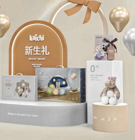 新生儿礼盒高客单选货模板 商品图0