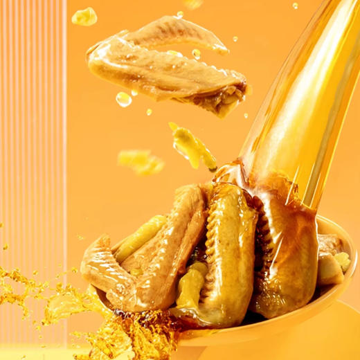 【皇佳香-青云好食城】泡椒鸭翅40g/包 休闲解馋零食独立小包装 商品图2