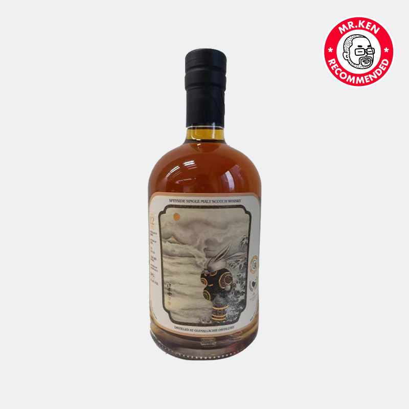 兔子系列之-《远山 》 格兰纳里奇2008-12年雪莉单桶单一麦芽苏格兰威士忌