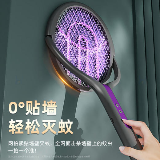 【USB充电式家用二合一诱蚊灭蚊拍神器】电蚊拍伸缩延长可旋转0°贴墙 商品图3