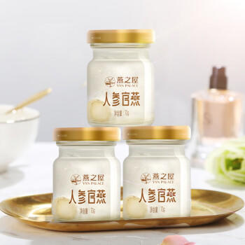 燕之屋即食燕窝中老年人营养品礼盒男士实用礼物人参官燕70g*8瓶 商品图6