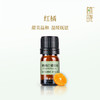 植晓 红橘精油 5ml 商品缩略图0