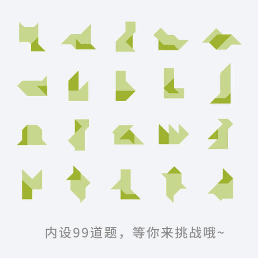 UA1001 谜四 商品图2