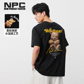 NPC潮牌【治愈小熊】水溶绣圆领短袖T恤男凉感抑菌NP52TE03