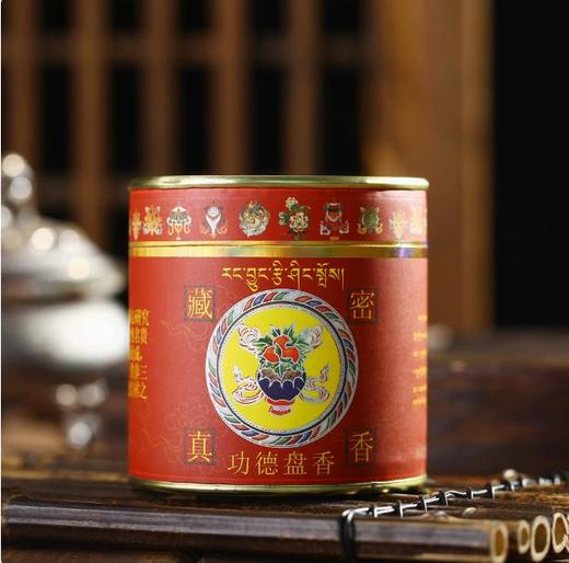 4小时功德盘香法藏香坊纯天然藏香 商品图1