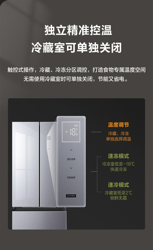 美的 冰箱 BCD-327WFGPM 榭湖银 商品图11