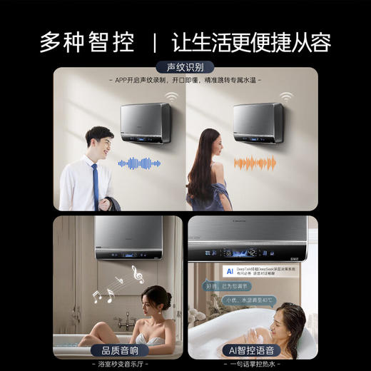 卡萨帝（Casarte）60升桃花水【PROMAX7】热水器电热水器国家补贴以旧换新水晶胆富锶平嵌CES60HD-PROMAX7KCK07U1 商品图6