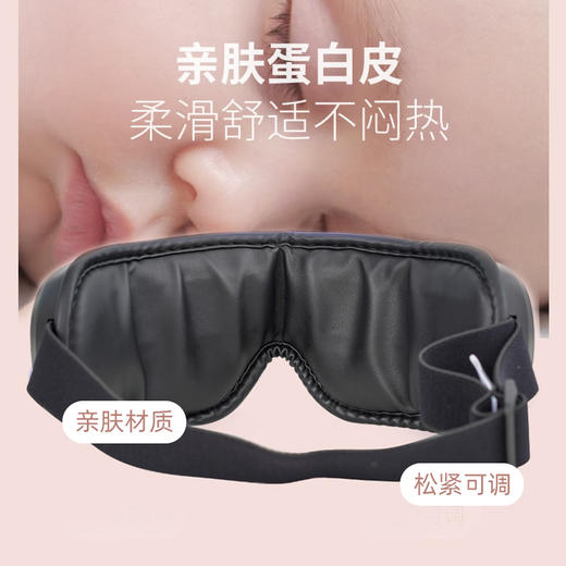 摩飞 眼部按摩仪热敷眼罩护眼仪MF112 蓝色 商品图1
