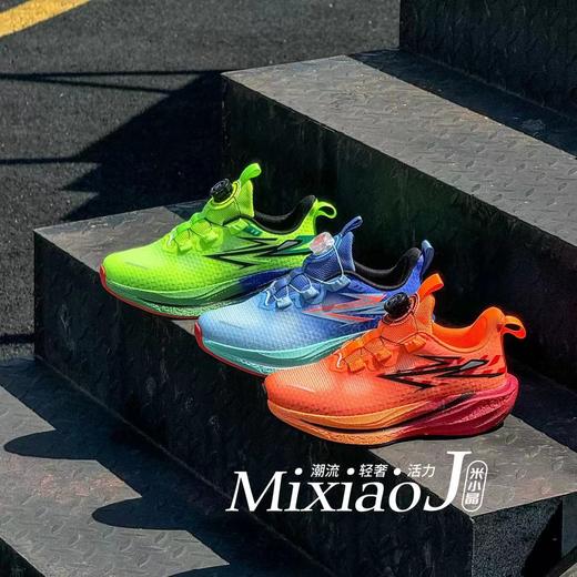 米小晶16506 商品图2