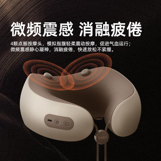 倍轻松  颈部按摩器  C1 商品图2