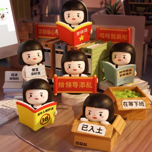 内心小孩系列 商品图0