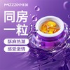 【情趣用品】谜姬 女士快感胶囊0.5g*10【控价产品】 商品缩略图0