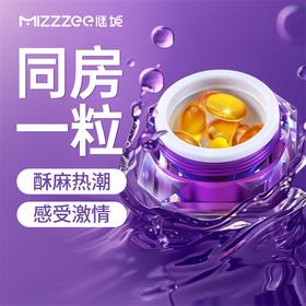 【情趣用品】谜姬 女士快感胶囊0.5g*10【控价产品】
