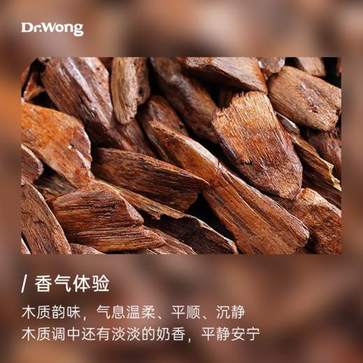 檀香 植物香薰精油 商品图1