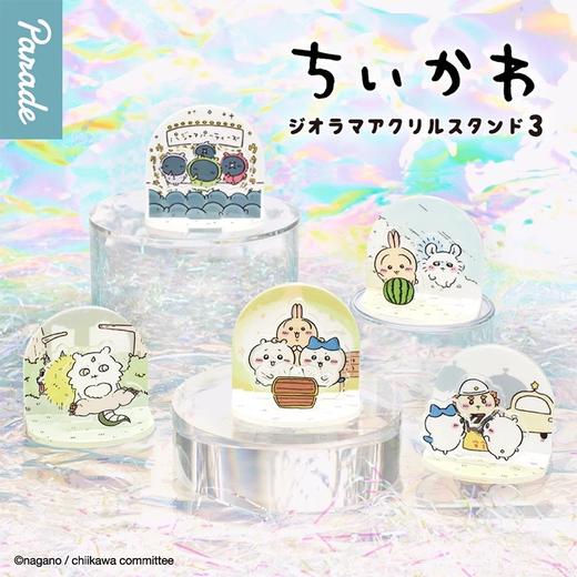 Chiikawa 吉伊卡哇 扭蛋场景亚克力立牌 第三弹 全5种 25包/盒 谷子 商品图0