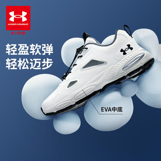 优选丨Under Armour安德玛亲子/儿童舒适透气网纱跑鞋/透气网孔镂空跑鞋【爆款合集】2421506/2521815/2521677/2521119 商品图3