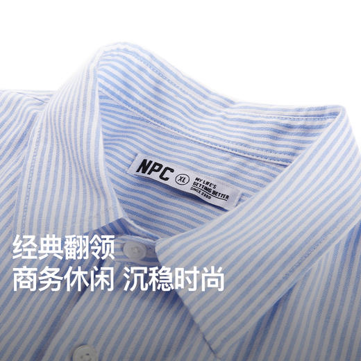 NPC潮牌刺绣天使爱心条纹短袖衬衫男翻领弧形下摆舒适NP54SH27 商品图4