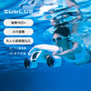 Sublue深之蓝Mix水下助推器游泳潜水推进器 商品缩略图0