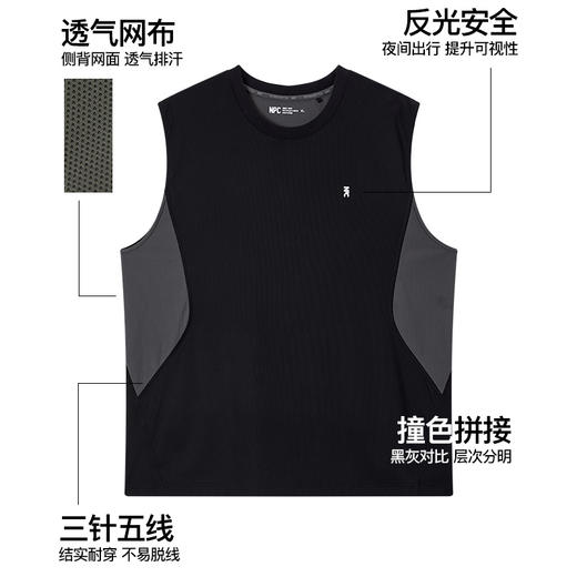 NPC潮牌撞色拼接网眼布3M反光logo无袖T恤男透气轻薄NP53TT18 商品图4