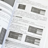 Adobe Animate 2024经典教程 商品缩略图3