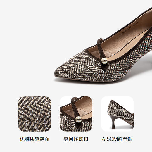 【静音系列】千百度羊皮垫细高跟鞋女通勤浅口单鞋A25471692 商品图3