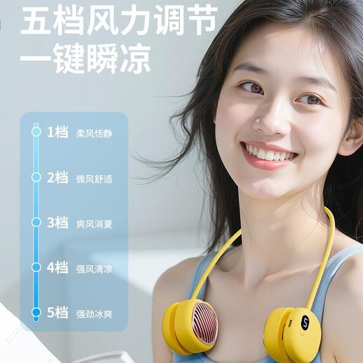 随身小空调【释放双手！挂脖更轻松】挂脖新款L21风扇USB充电便捷挂脖懒人学生儿童迷你户外小风扇。ry 商品图0