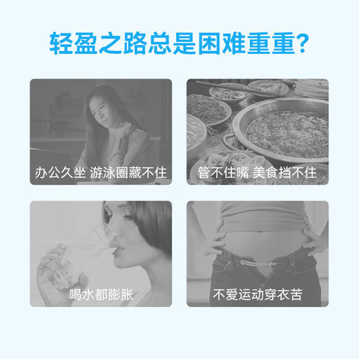 【体重管理】万益蓝WonderLab 体重管理益生菌1盒装（10瓶装） 商品图2