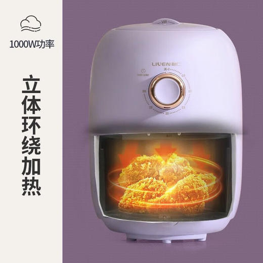 【分仓直发包邮】利仁空气炸锅 KZ-J2010 商品图4
