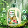【分仓直发包邮】立白卫仕天然除菌洗衣液青翠茶园2kg除菌率99.99% 商品缩略图0