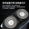 【 邻鹿X1机甲系列剃须刀】硬核剃面3D贴合脸型 双环贴面刀网去须无痕 磁吸快拆炫酷快速贴合FX 商品缩略图2