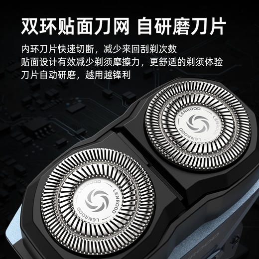 【 邻鹿X1机甲系列剃须刀】硬核剃面3D贴合脸型 双环贴面刀网去须无痕 磁吸快拆炫酷快速贴合FX 商品图2
