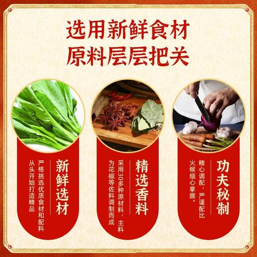 周庄万三阿婆菜 商品图1