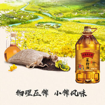 金龙鱼 食用油 外婆乡小榨菜籽油5L 非转压榨食用油 /粮油调味 /食用油 /菜籽油 商品图2