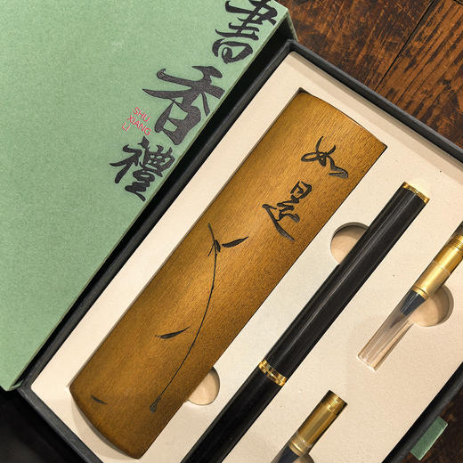 书香礼四件套 商品图2