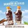 椰泰 罗伯克醇香拿铁咖啡410ml*15瓶 商品缩略图0