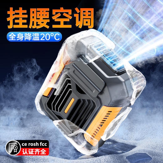 【户外运动便携式usb挂腰风扇】露营挂脖手持小电风扇 商品图0