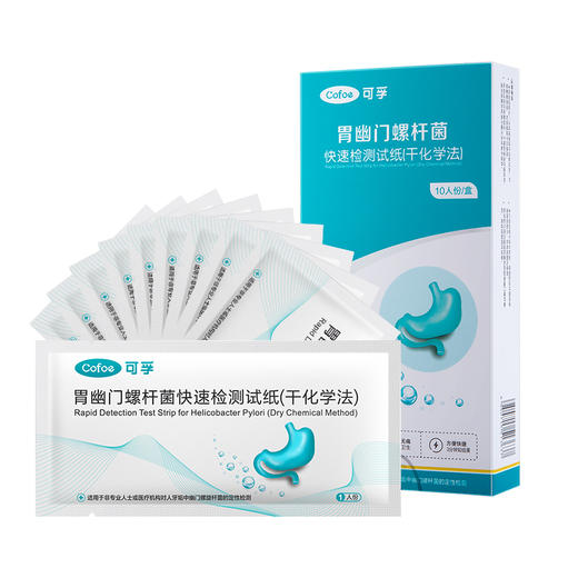 【家庭基础健康筛查套餐】14项尿常规+便隐血检测+胃幽门螺旋杆菌检测 商品图2