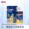 护佑鱼油软胶囊60粒/瓶 1瓶分享【分销专享链接】 商品缩略图0