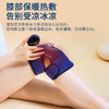 摩飞膝部按摩仪多功能热敷智能定时按摩器MR2139 商品缩略图2