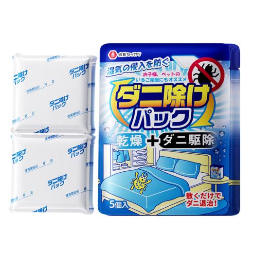 【满分驱螨安心无忧】良质驱螨包 植物提取更安全 免洗免晒 母婴可用 长效除螨 60 天 5包/袋 商品图5