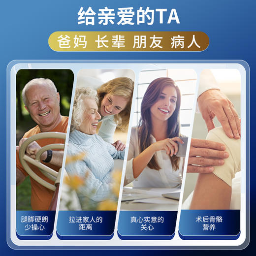 济仙谷万基牦牛骨髓壮骨粉10g*20袋/盒 骨骼添骨力为关节加油 商品图12