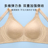 【大胸显小】双重侧收提拉防下垂内衣女全包显瘦收副乳无钢圈文胸长歌轻舞 商品缩略图3