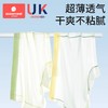 科巢儿童冰丝内裤女童夏季薄款平角女孩莫代尔透气宝宝四角短裤 商品缩略图2