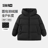 森马儿童羽绒服2025冬装新款面包服三防外套宽松连帽男童女童上衣 商品缩略图0