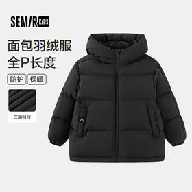 森马儿童羽绒服2025冬装新款面包服三防外套宽松连帽男童女童上衣