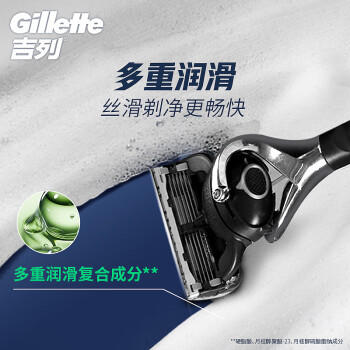 吉列剃须泡沫 清新绿茶香味50g 剃须膏剃须啫喱剃刮胡须刀手动 非刀头男士京东自营旗舰非吉利 商品图0