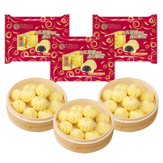 【佛宾会员特惠】尝鲜组合套餐玉米紫菜卷叉烧小笼包芝麻流沙包 商品图2
