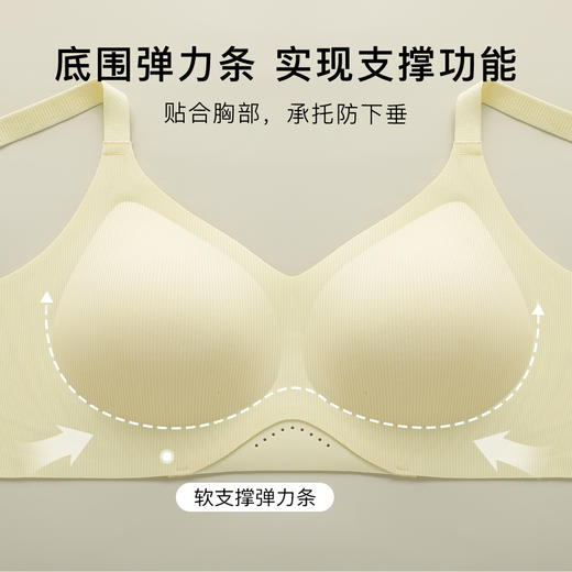 【大胸侧收提拉】裸感无痕软支撑聚拢内衣女承托防垂收副乳文胸罩轻舞红颜 商品图2