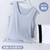 红览 100支莫代尔蚕丝男士内穿凉感背心3900 商品缩略图0
