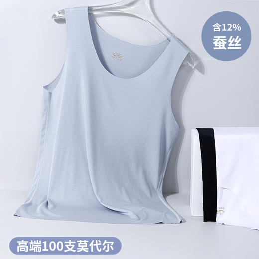 红览 100支莫代尔蚕丝男士内穿凉感背心3900 商品图0